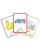 Arabic Words Flash Cards