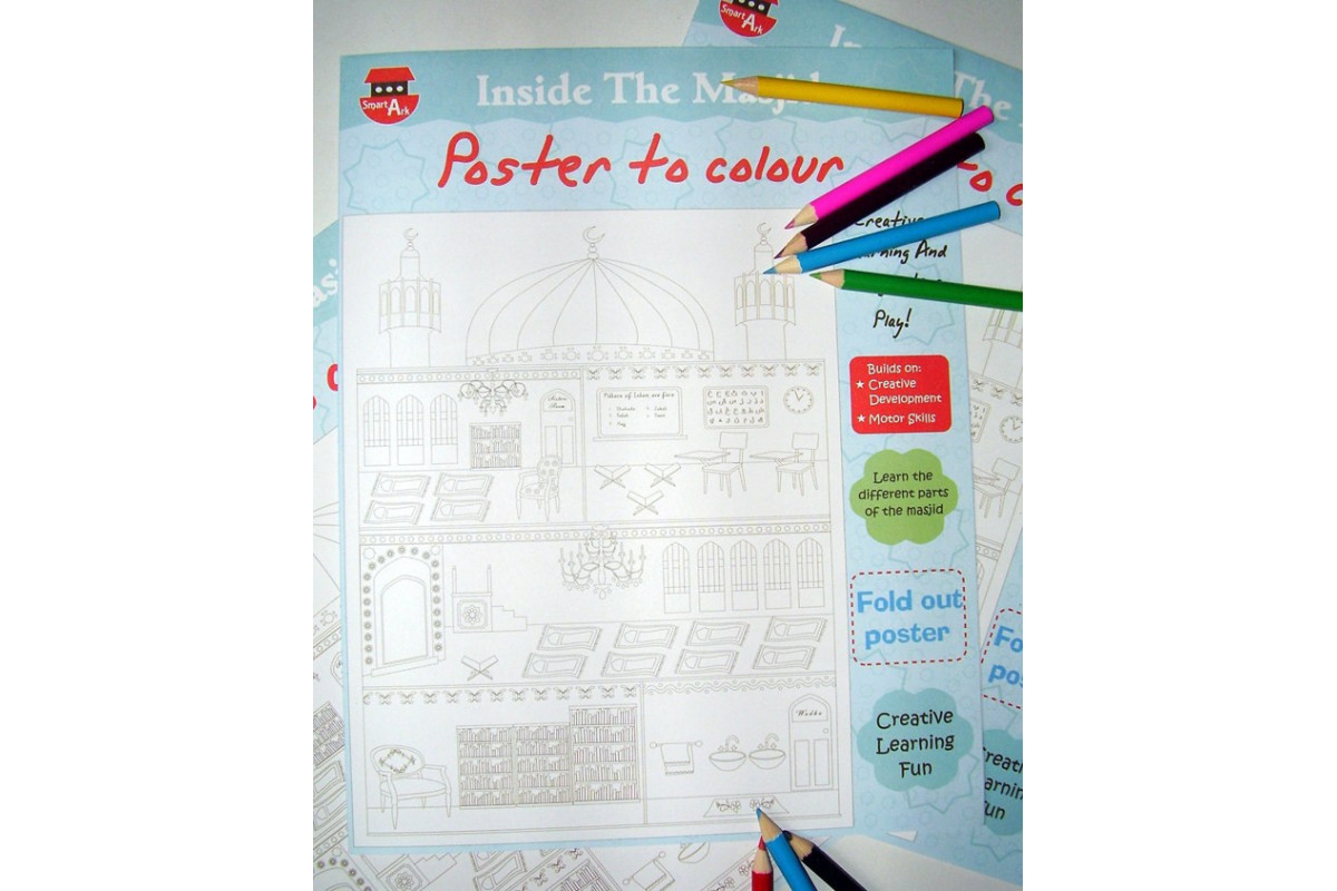 Inside The Masjid - Colour In Poster