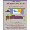 My First Duas Learning Essentails Poster