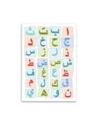 Arabic Alphabet Print