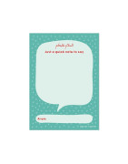 A6 Teacher Or Parent Notepad