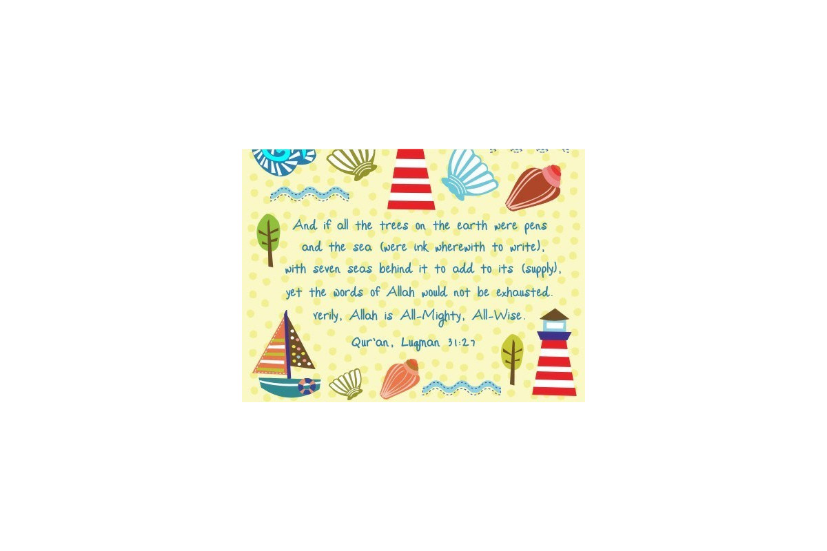 Sea Shell Exercise Notebook