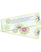 Set Of 2 Bookmarks Floral with Hadith
