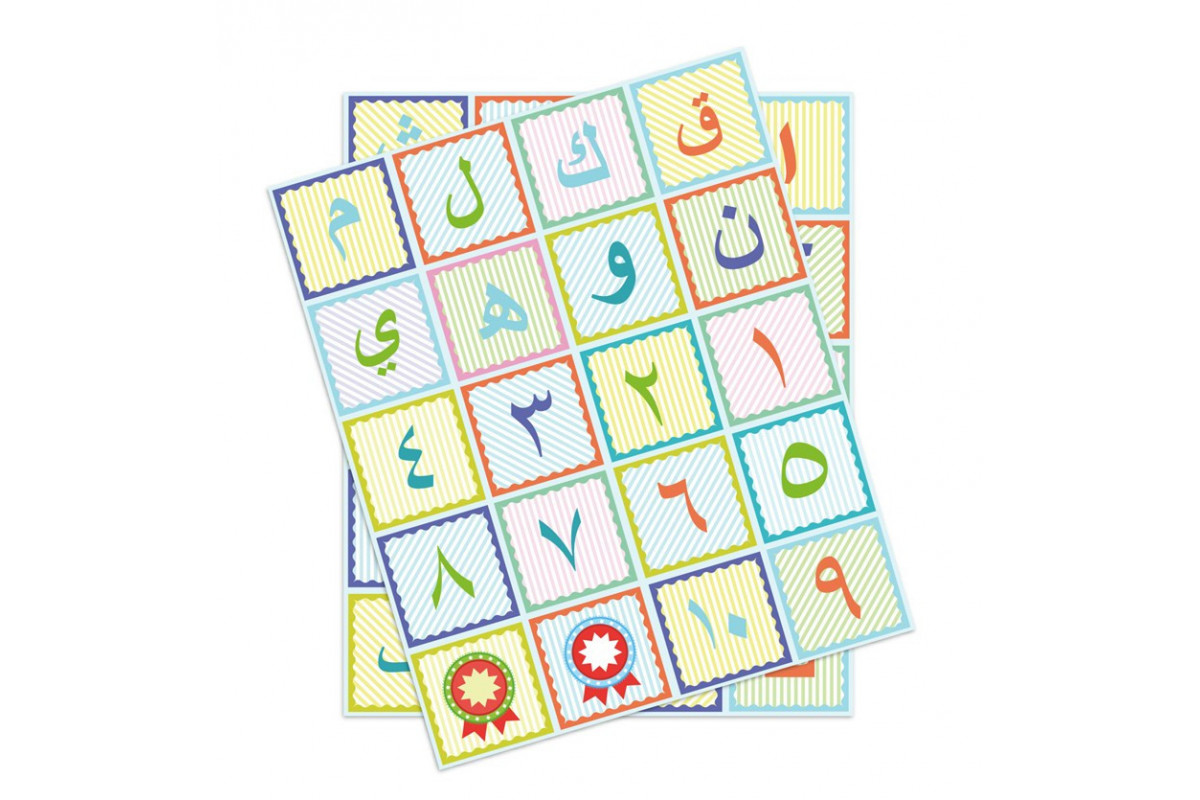 Arabic Alphabet And Numbers Fun Stickers