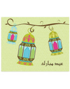 Eid Mubarak Card - Arabic script