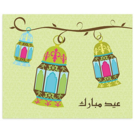 Eid Mubarak Card - Arabic script