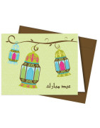 Eid Mubarak Card - Arabic script