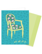 Jazahkhallah khayr card