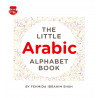 The Little Arabic Alphabet Book