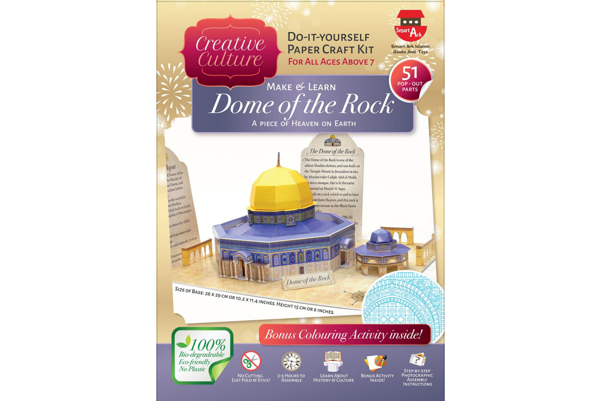 DIY Papercraft Kits -  Dome of The Rock Kit.