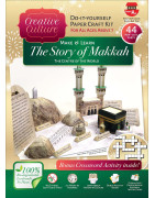 The Story Of Makkah Masjid Al Haram Paper Craft Kit