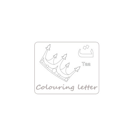 Colouring Arabic Letter
