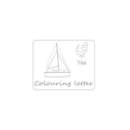 Colouring Arabic Letter Yaa