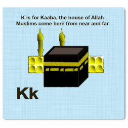Made By Allah ABC Alphabet Book