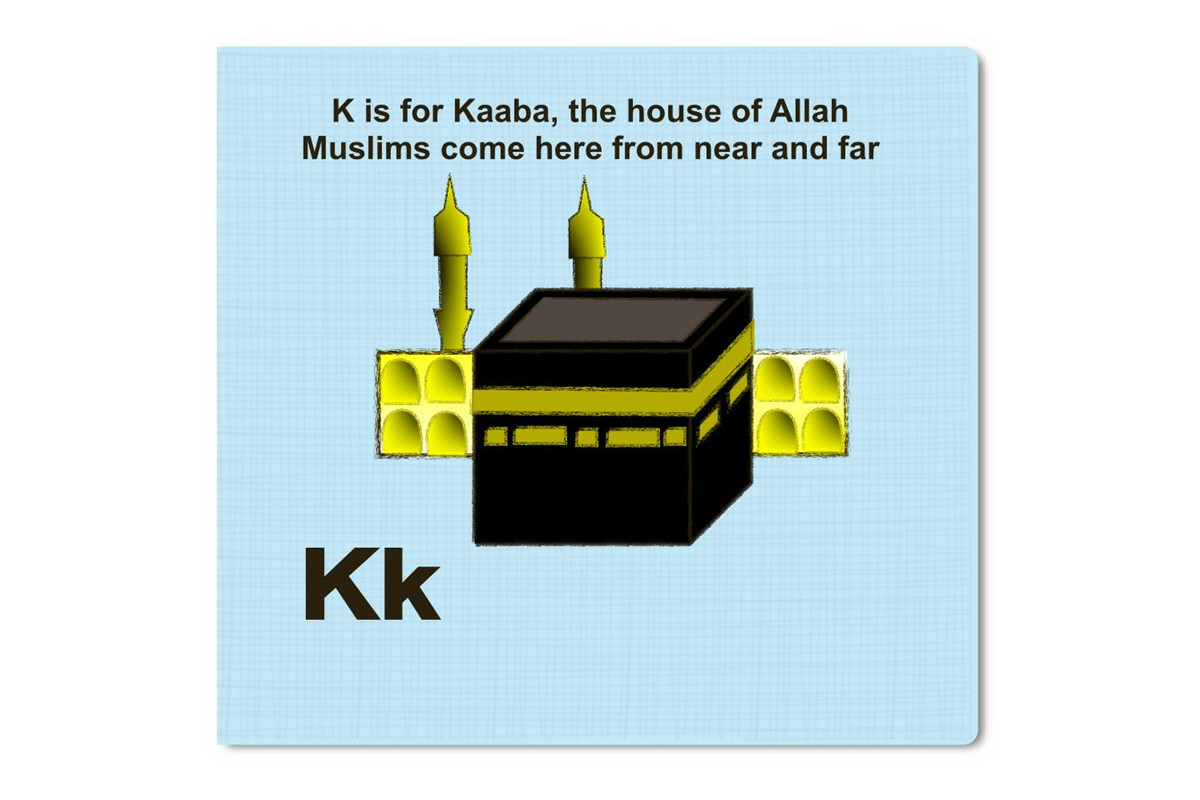 Made By Allah ABC English Alphabet Book Smartark Toys Made By Allah ABC English Alphabet Book Smartark Toys