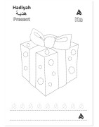 Arabic Alphabet Workbook