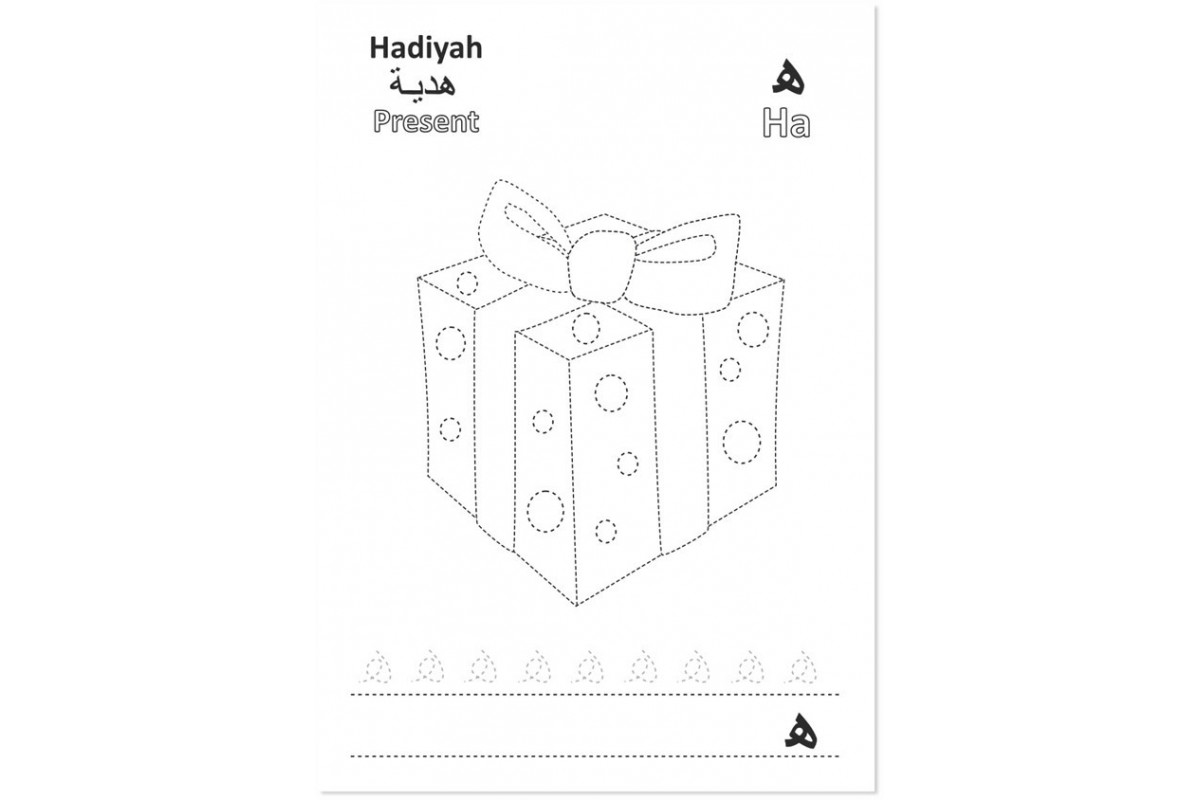 Arabic Alphabet Workbook Arabic Alphabet Workbook